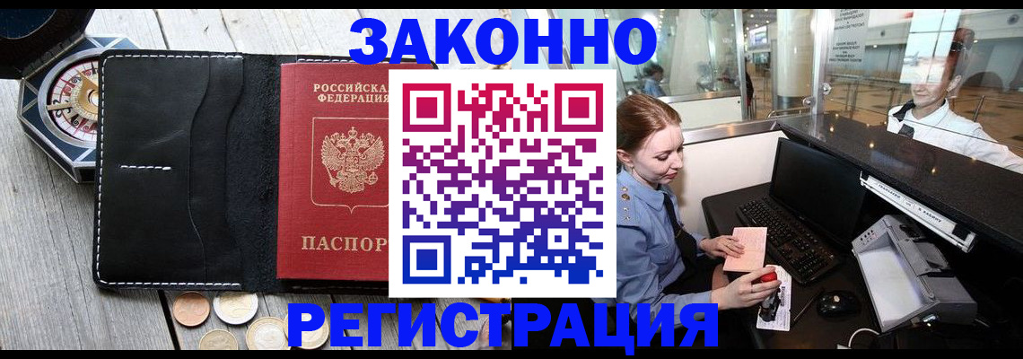 регистрация для школы в Петушках