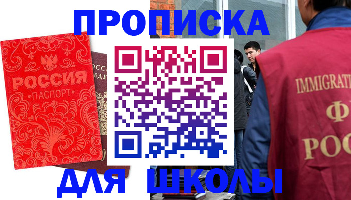 временная регистрация адрес в Петушках