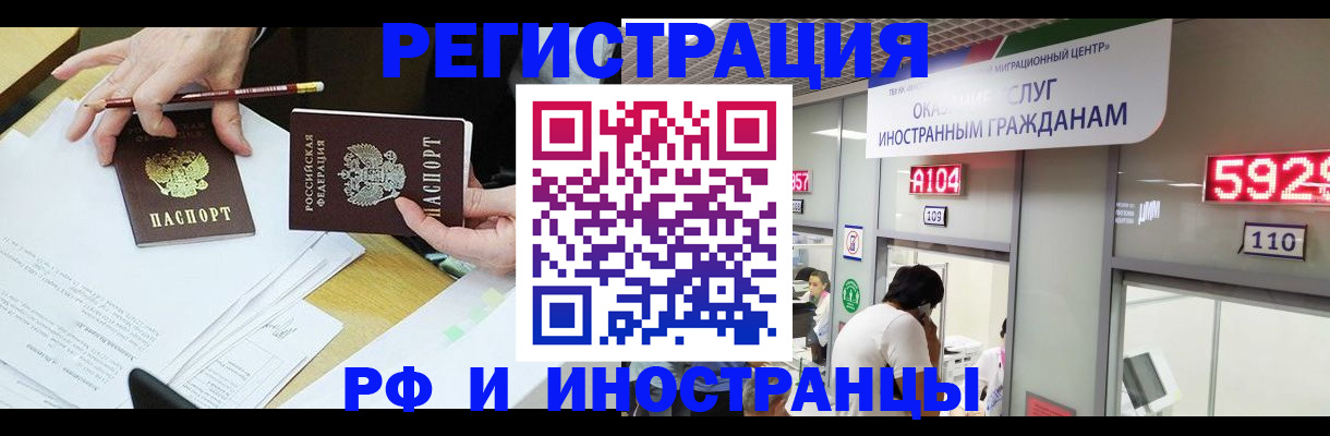 временная регистрация госуслуги в Петушках